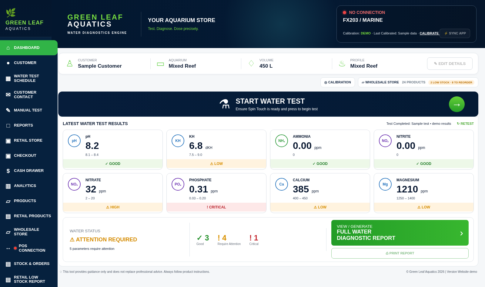 Green Leaf Aquatics actual index.php user-interface screenshot rendered with example testing data